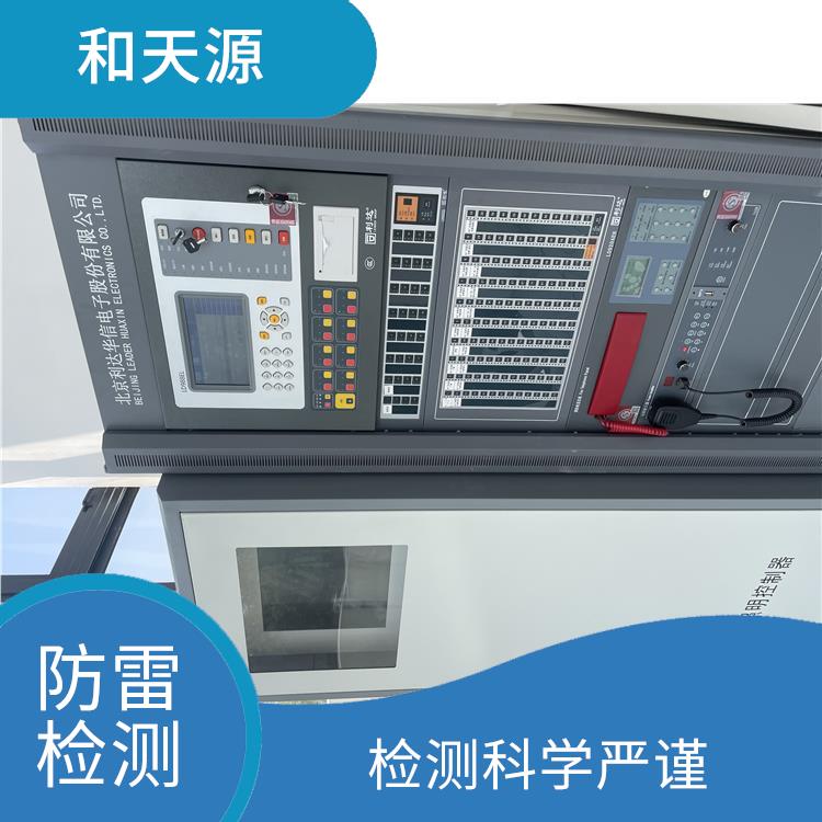 連江電氣安全*檢測(cè) 準(zhǔn)確度高 數(shù)據(jù)準(zhǔn)確直觀