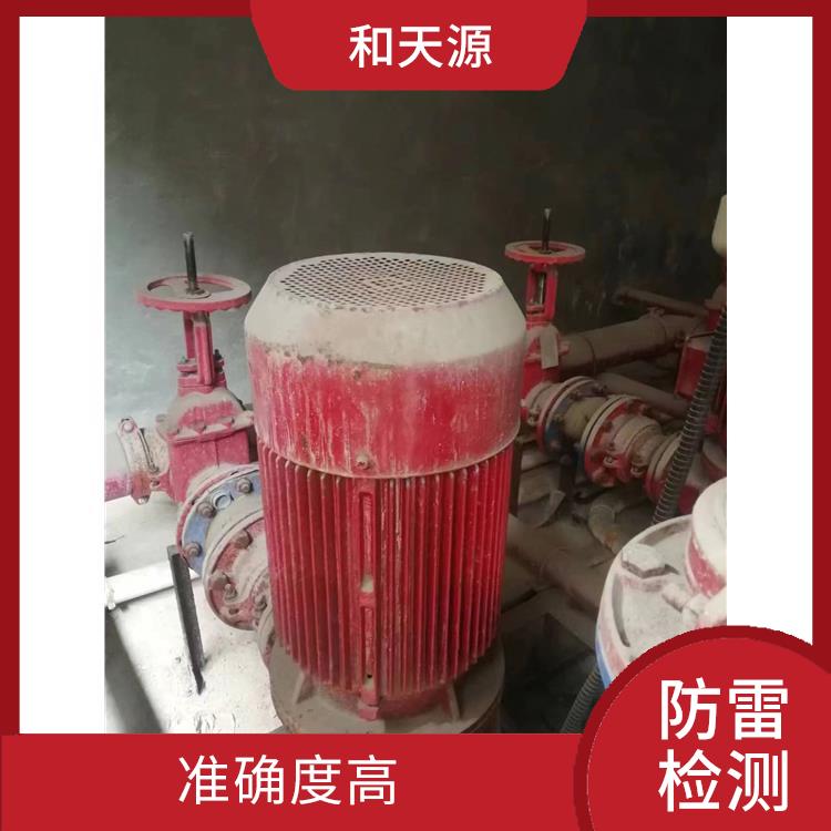 羅源房屋安全鑒定 設(shè)備齊全