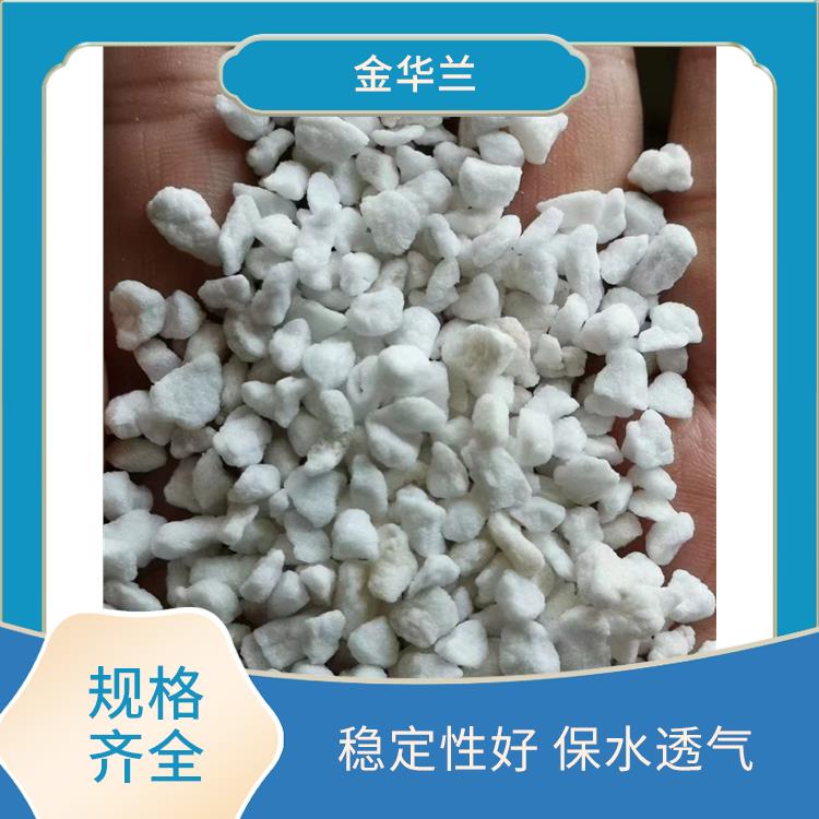 大颗粒珍珠岩 省工省时间 兼顾了保水疏水的特性