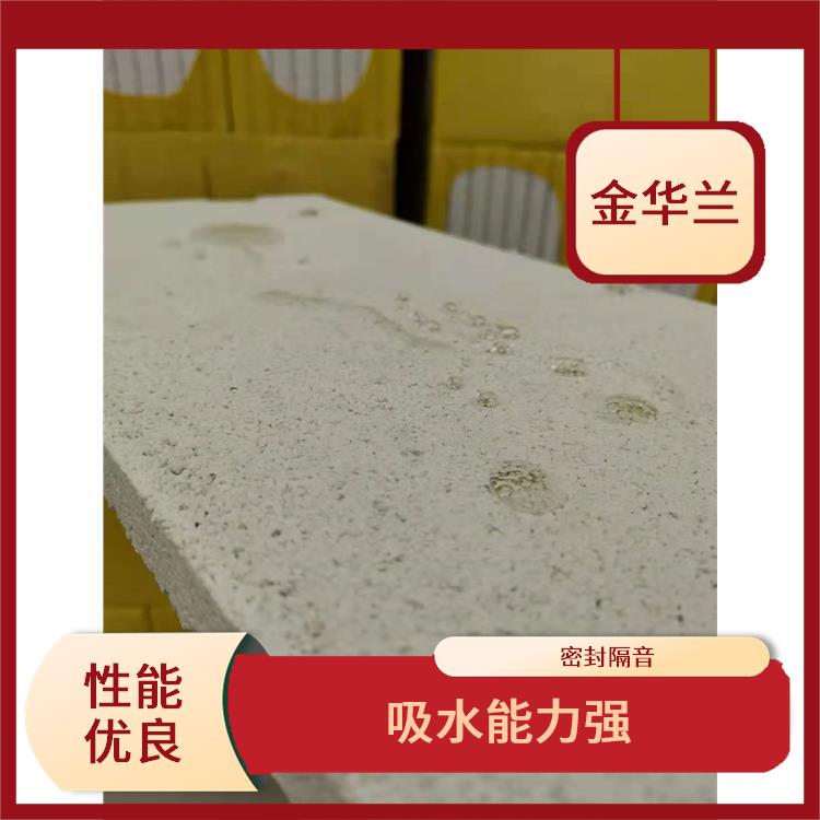 憎水珍珠岩板价格 性能优良