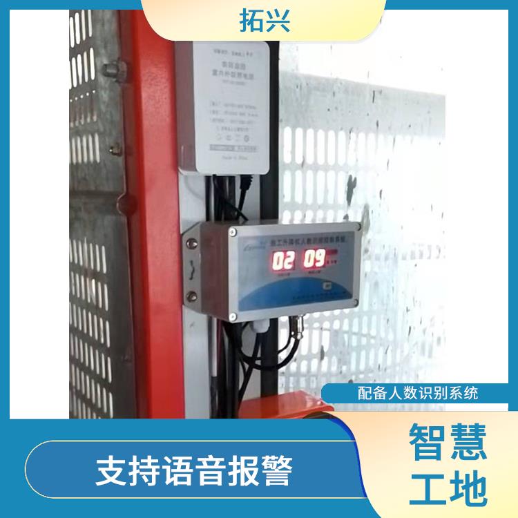 运城市电梯数人数 安装方便 多种工作模式 超过9人报警断电