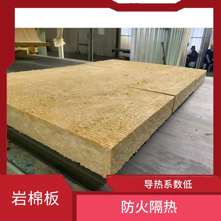 上海硬质岩棉板 导热系数小 保温效果好 导热系数低