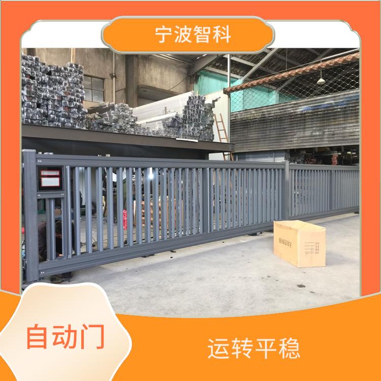 宁波玻璃感应门 运转平稳 使用方便开户自如