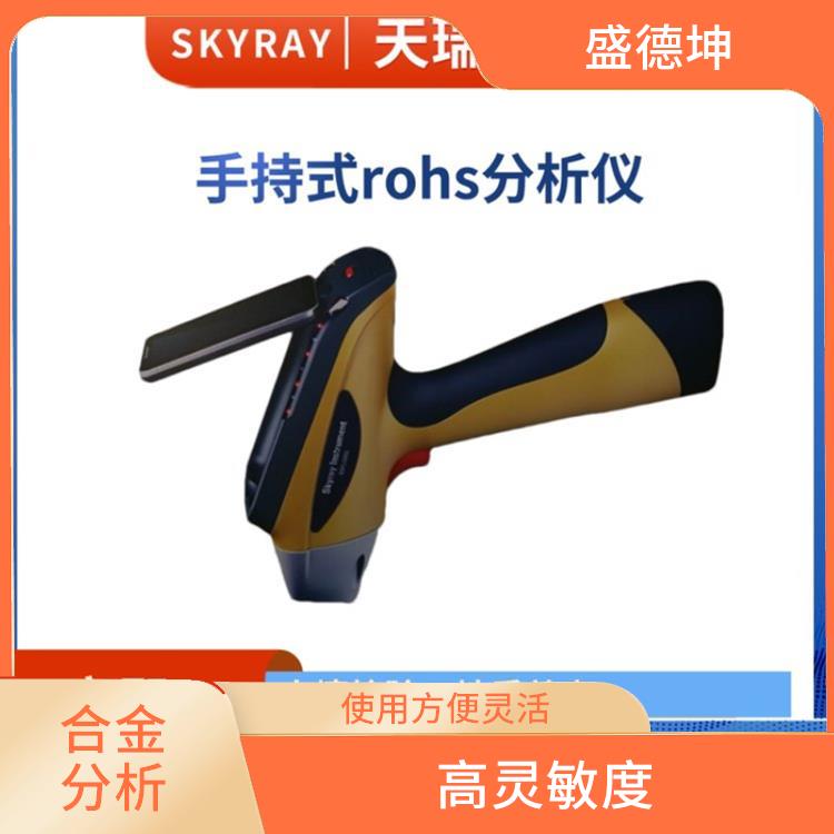 不锈钢牌号检测仪 检测精度高