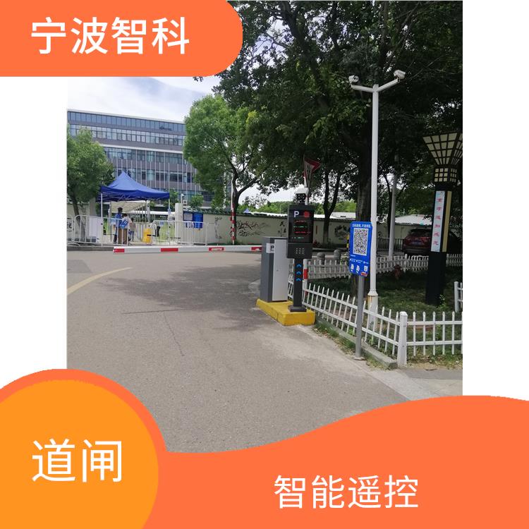 杭州車牌識別停車收費系統 維護便捷 傳動精度高