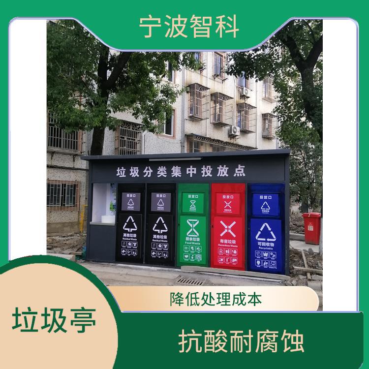 杭州垃圾分类宣传栏 稳固耐用 既环保又节约资源 可调性能优良