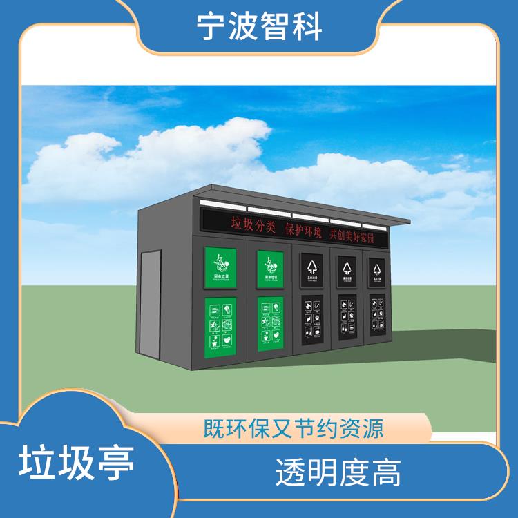 杭州垃圾分类宣传栏 稳固耐用 既环保又节约资源 可调性能优良