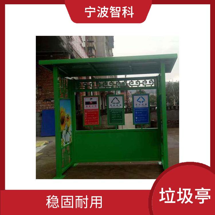 杭州垃圾分类宣传栏 稳固耐用 既环保又节约资源 可调性能优良