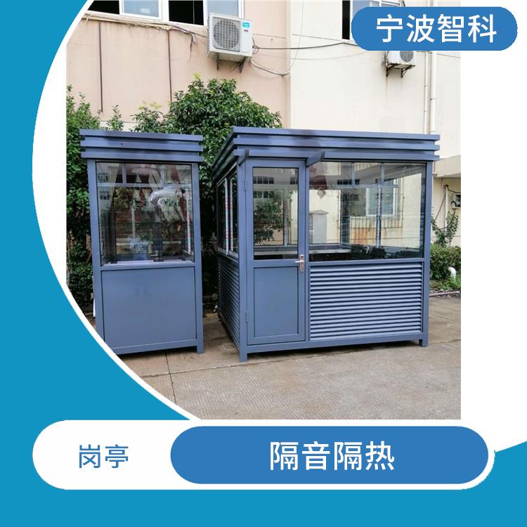 台州物业岗亭 保密性强 隔音隔热性能强