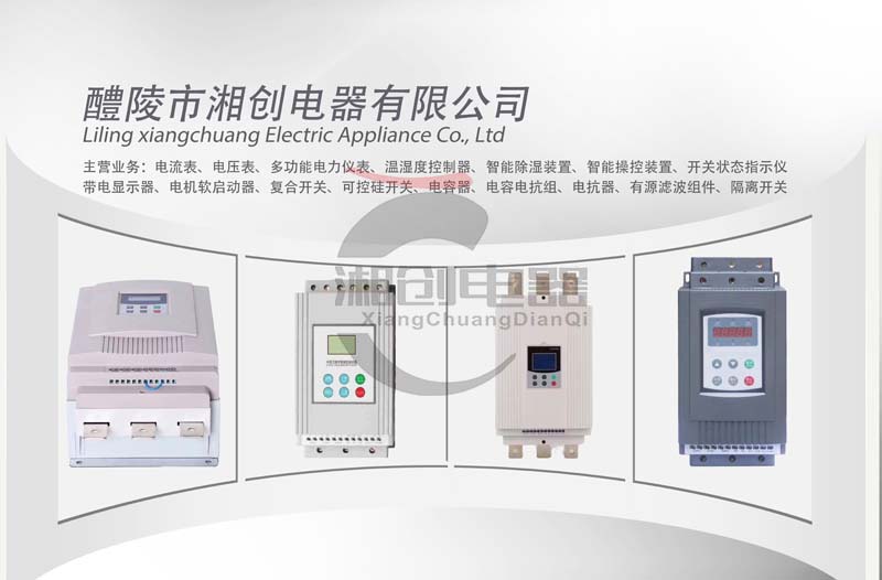 朝阳STPB-Z-12.7过电压保护器说明书