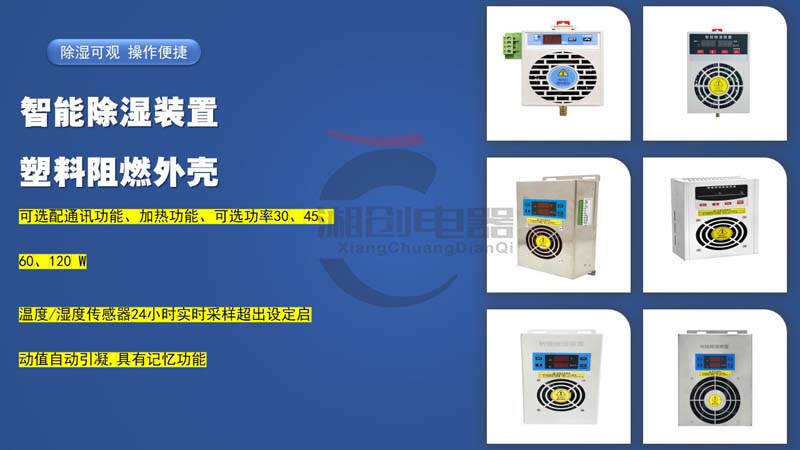 合肥微机综合保护器DRP261-100A厂家报价