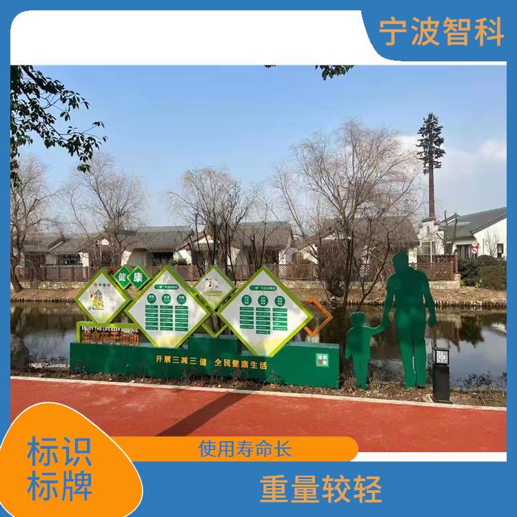 台州标识标牌定制 拉丝均匀 颜色丰富