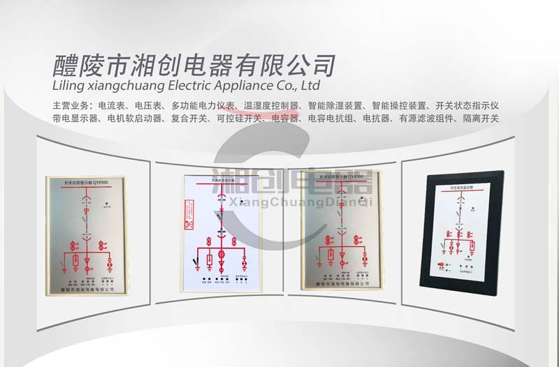 广州热继电器AXR1-10/12.5M29-12.5A2024已更新
