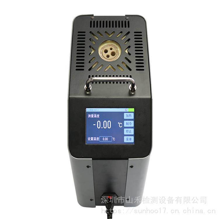 参考端零度恒温设备*山禾SH-01型零度恒温器 专业制造