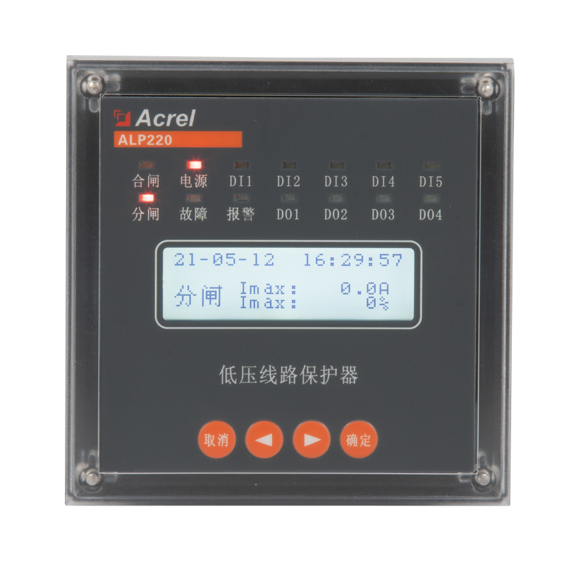 安科瑞ALP220-1/L三相电参量测量 低压线路保护器 4路继电器输出