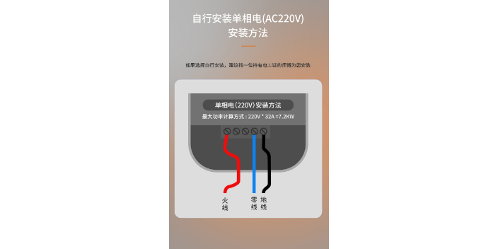 河南常规家用充电桩哪个品牌好 客户至上 广东万城万充电动车供应