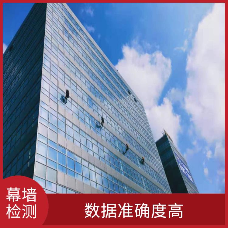 上海幕墙玻璃检测鉴定 检测项目齐全
