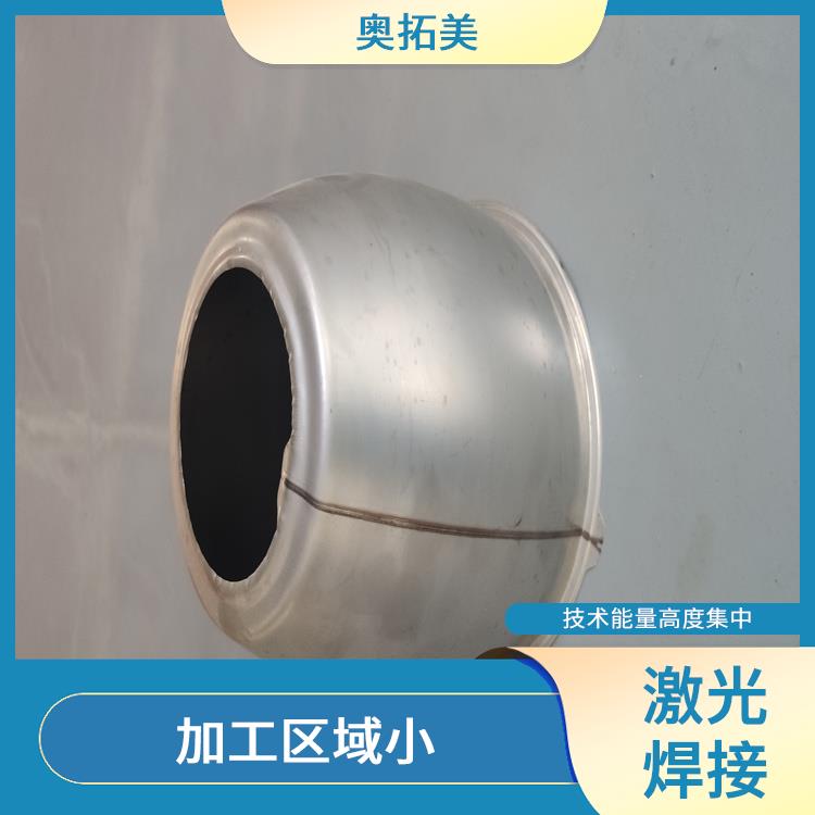 中山水壶外壳激光焊接机 较高的功率密度 工件整体温度低
