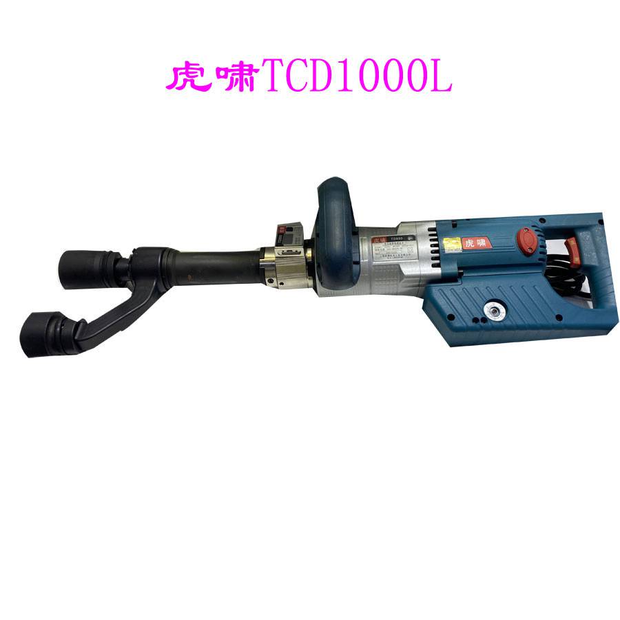 供应虎啸TCD1000L 电动扭矩扳手 TC1200L 虎啸工厂