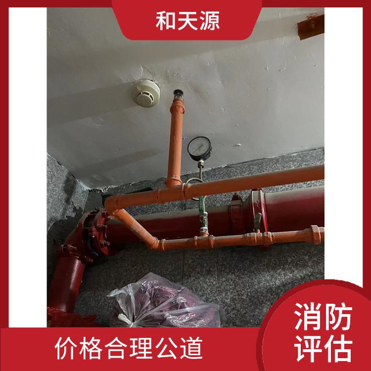 安溪消防維護保養(yǎng) 提供技術指導服務 結果科學準確可靠