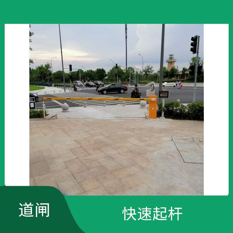 嘉興電動擋車桿 快速起桿 通行速度快