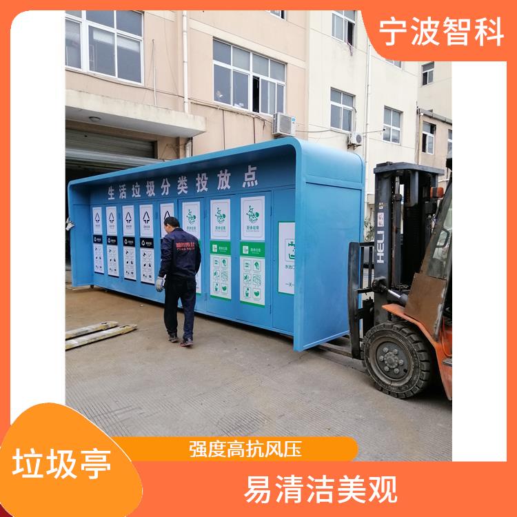 垃圾分类宣传栏 品种繁多 外观干净整洁