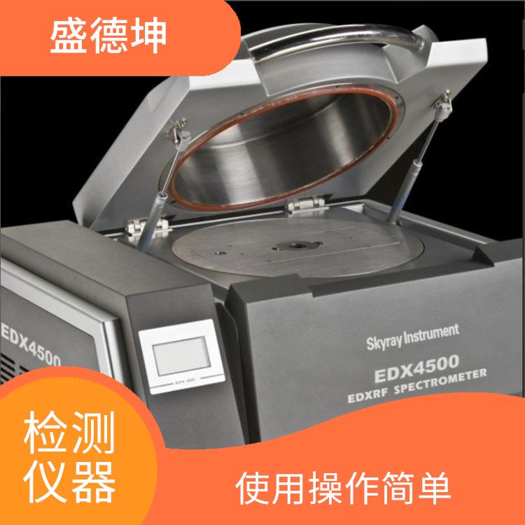 X荧光合金检测仪 应用领域广泛