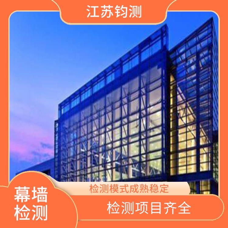 上海幕墙检测工程 检测项目齐全 项目全 *
