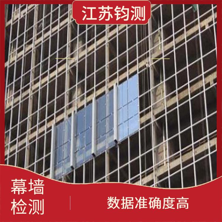 上海节能幕墙检测 检测* 数据准确直观