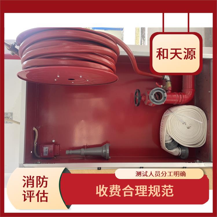 龍巖消防維護保養(yǎng) 可靠性較高 較大限度地減少火災事故發(fā)生