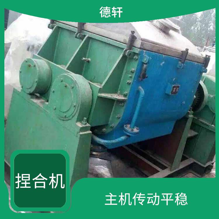 广东二手卸料捏合机回收 便于安装 集成电气控制便于操作