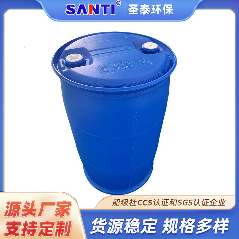厂家直供化工原料桶200KG塑料桶加厚200升双环蓝色圆桶柴油汽油桶