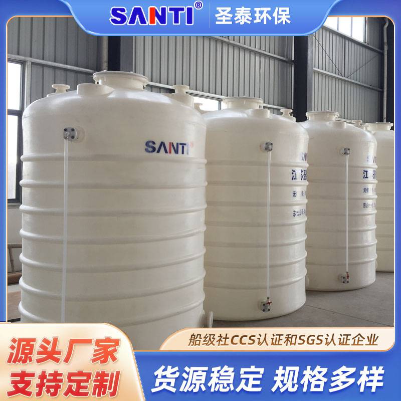 宁夏1吨加厚化工pe储罐 1立方立式水塔 耐酸防腐滚塑容器