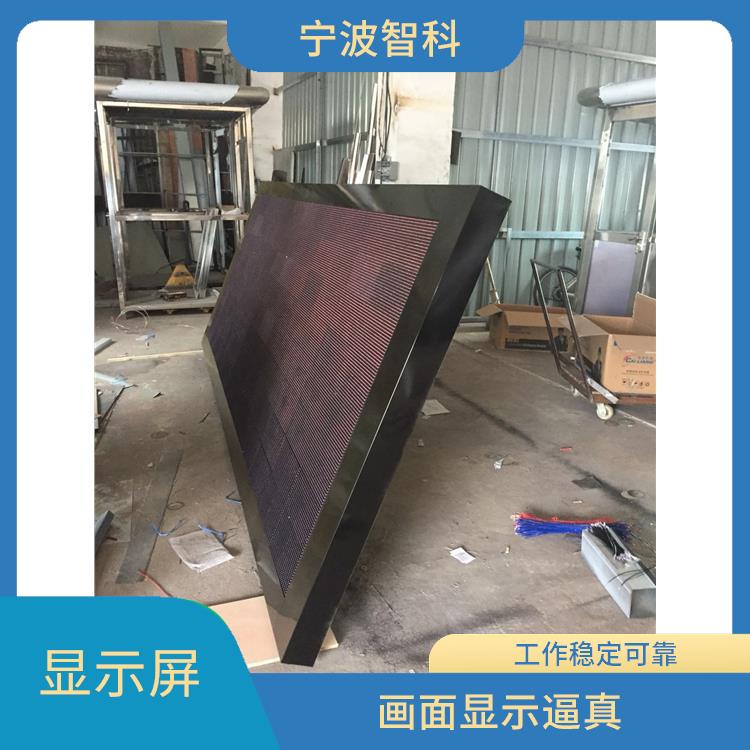 嘉興led顯示屏維修 穩定性高