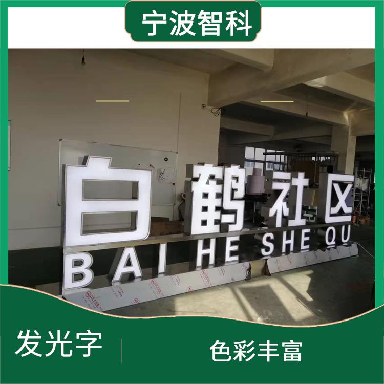 臺(tái)州發(fā)光燈箱供應(yīng) 發(fā)光均勻