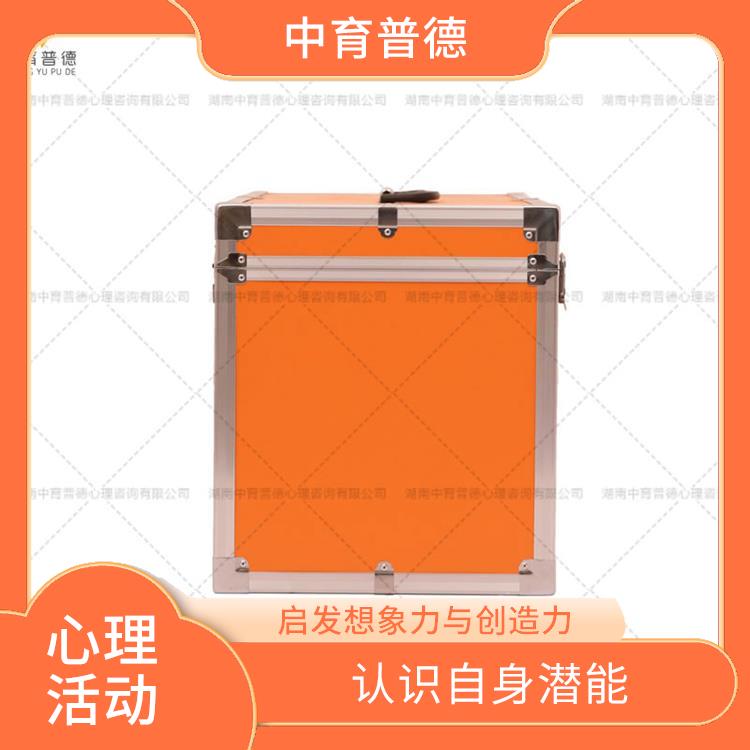 株洲情绪管理提升工具箱 应用广泛 启发想象力与创造力