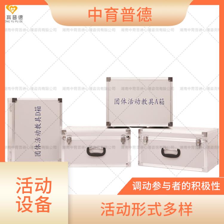 株洲情绪管理提升工具箱 应用广泛 启发想象力与创造力