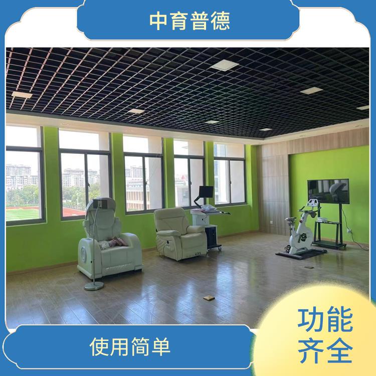 心理VR放松系统 涉及面广 应用领域广 运行平稳