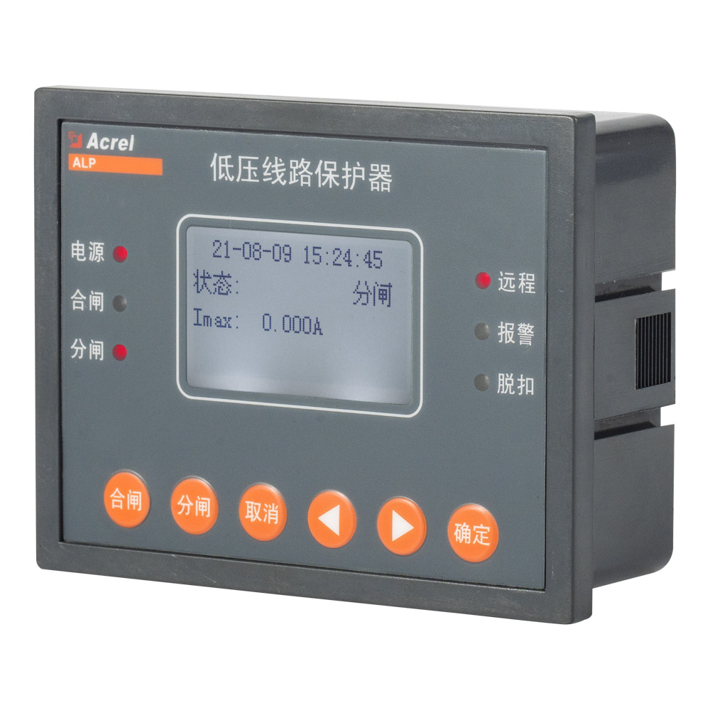 安科瑞ALP320-5低压馈线保护装置