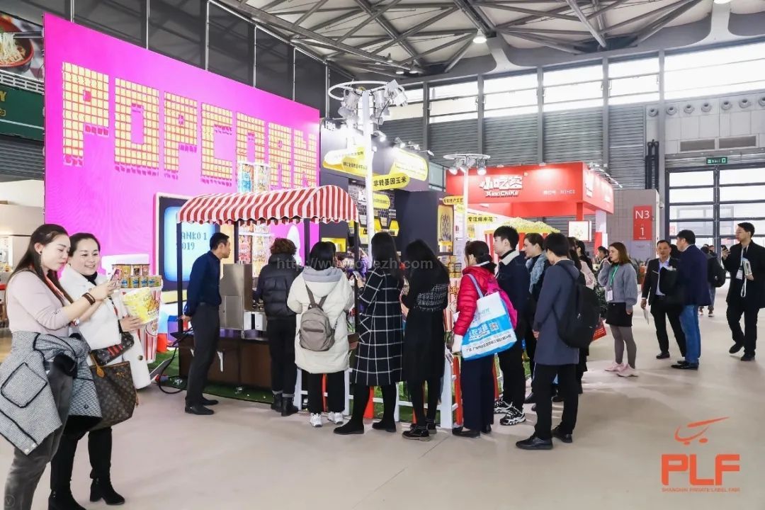 2023中国2023上海大型贴牌食品饮料展【主办及通知】