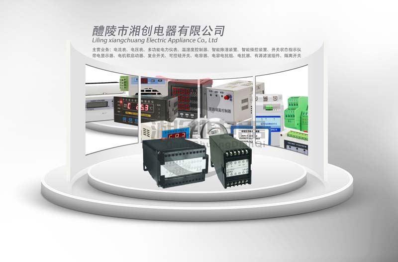庆阳电流互感器BH-0.6640/1A价格厂家