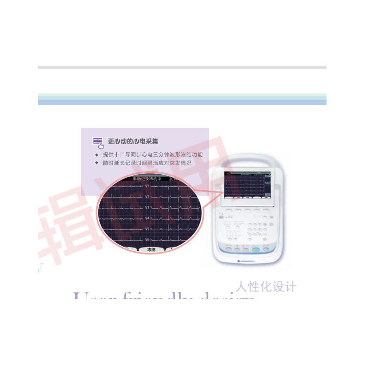 鄂州光电ECG-2340心电图机ECG-2350