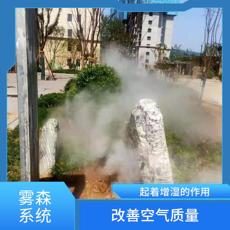 无锡商业街人造雾 营造朦胧意境 增湿除尘功能好