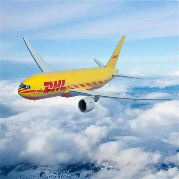 扬州DHL国际快递