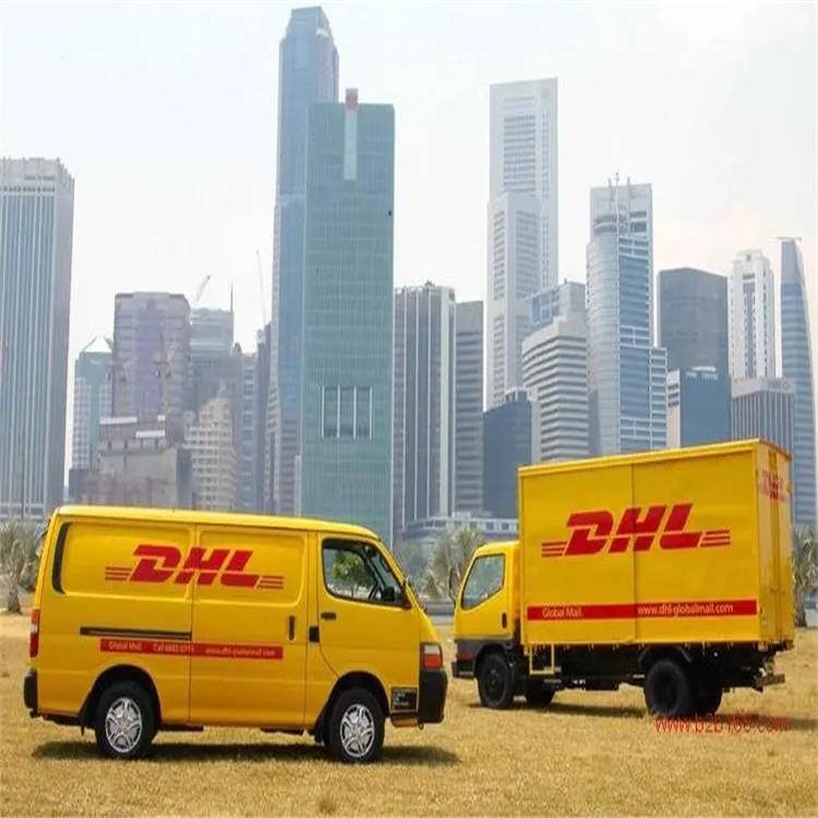 扬州DHL国际快递