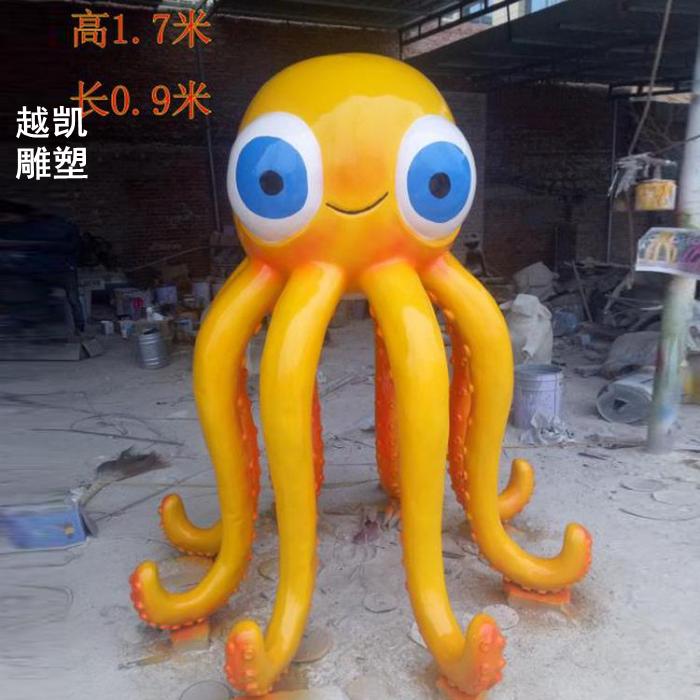 章鱼雕塑景观艺术制造厂家-订做室外章鱼雕塑