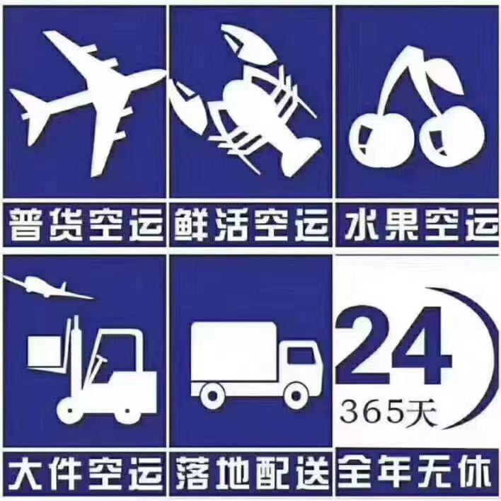 杭州机场发航空件怎么发_怎么联系-价格怎么算 全国都可以发吗