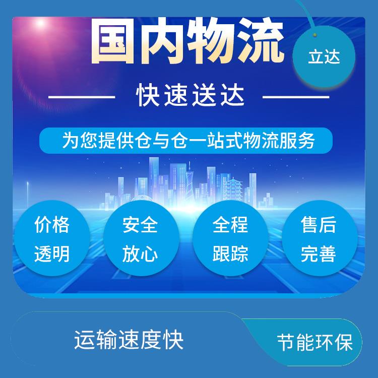 义乌到乌鲁木齐货运专线 适应能力强 运送效率高 提高运输效率