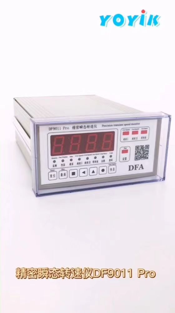 北京鸿泰顺达供应NE9653双通道振动列度监测仪；NE9653双通道振动列度监测仪实物图片|产品手册