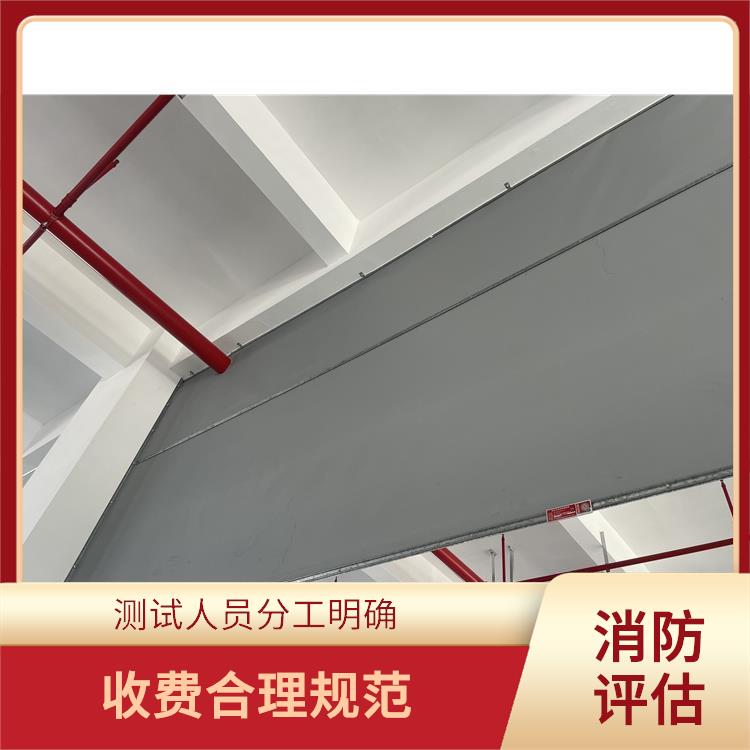 福鼎市南平電氣安全*檢測(cè) 可靠性較高